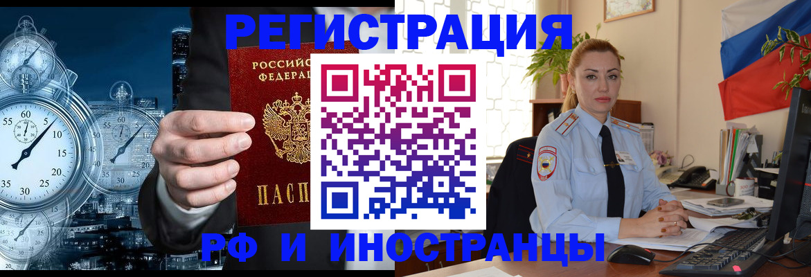 пропишу в квартире в Кропоткине